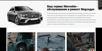 Распространенные неисправности трансмиссии Mercedes