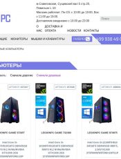 Новинки компьютерных игр: обзор популярных проектов