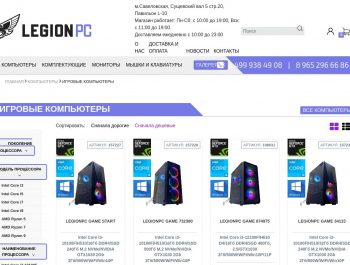 Новинки компьютерных игр: обзор популярных проектов