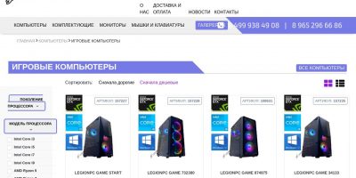 Новинки компьютерных игр: обзор популярных проектов