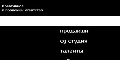 Какой должна быть реклама брендовых кожаных аксессуаров: секреты успешного ролика