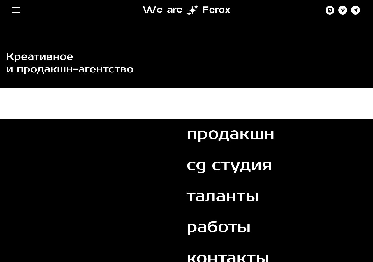 Какой должна быть реклама брендовых кожаных аксессуаров: секреты успешного ролика